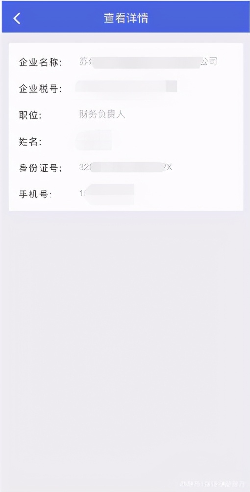 涉及税务变更怎么做？如变更购票人怎么办理？