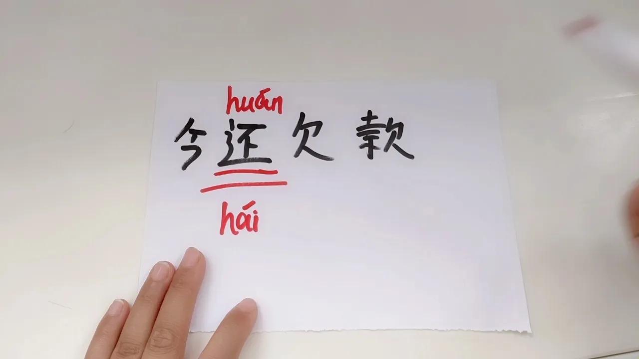 别人借钱时，写“借条”还是“欠条”，一字之差可能钱要不回来