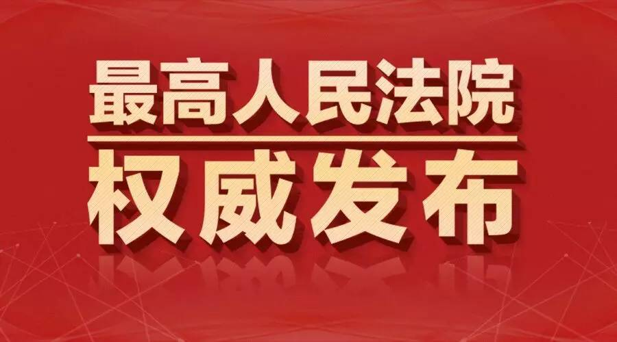 最高人民法院关于民事诉讼证据的若干规定