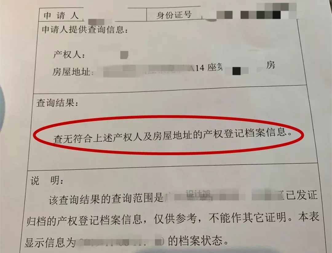 买二手房有什么注意事项？刚买完二手房，有些经验我要分享