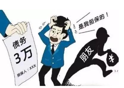 借款担保人的法律责任有哪些？法定借款担保人担保期限是多长？