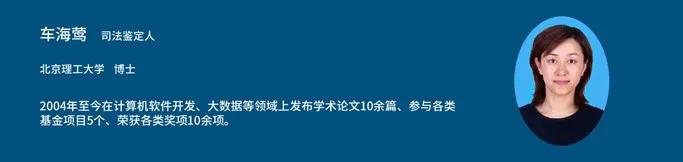 如何选择司法鉴定机构？