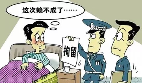 如何查对方是否是老赖？老赖的后果是什么？失信被执行人详解