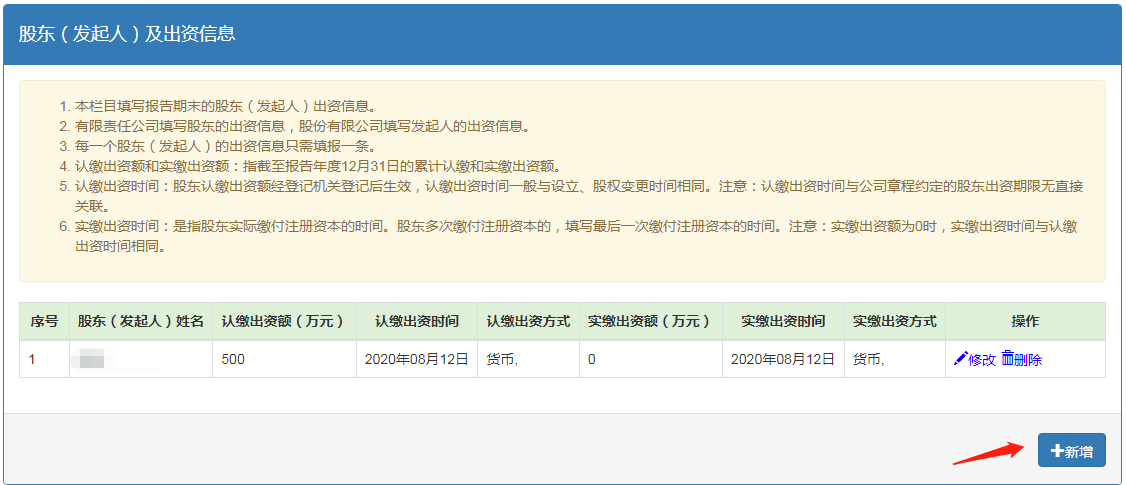 「企企办」工商年报申报的详细流程步骤，深圳企业报年报时间