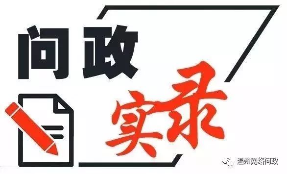 公司次月补缴公积金是否影响贷款？从广州回温州需要隔离吗？房管备案需要多少时间？