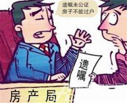 房产过户需要多长时间