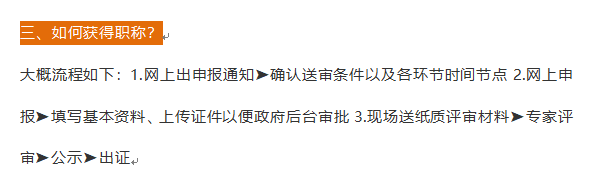 工程人的职称到底有什么用呢？增值在哪里？