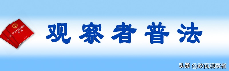 检察院的法律监督职能，是防止冤假错案发生的最后一道防线