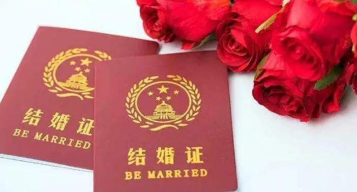 领结婚证必须婚检吗 领结婚证需要婚检报告吗