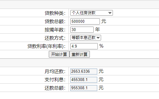 没有稳定的收入流水可以申请贷款吗？