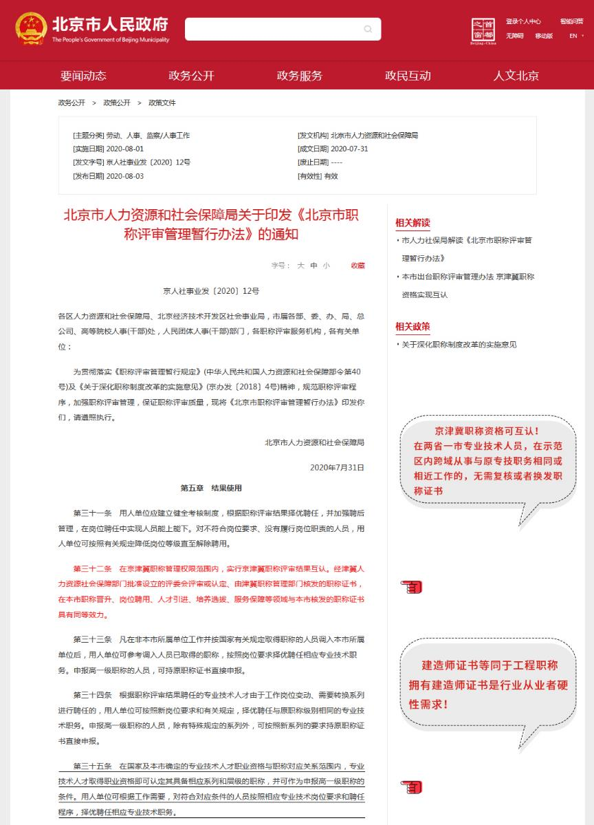 每年考生量在1000W以上的二级建造师证书还值得考吗？