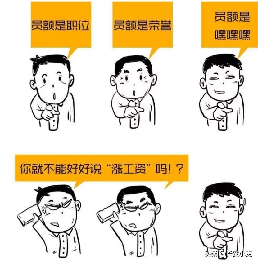 参公事业单位改革方向是什么？执法类参公能否直接转为公务员？