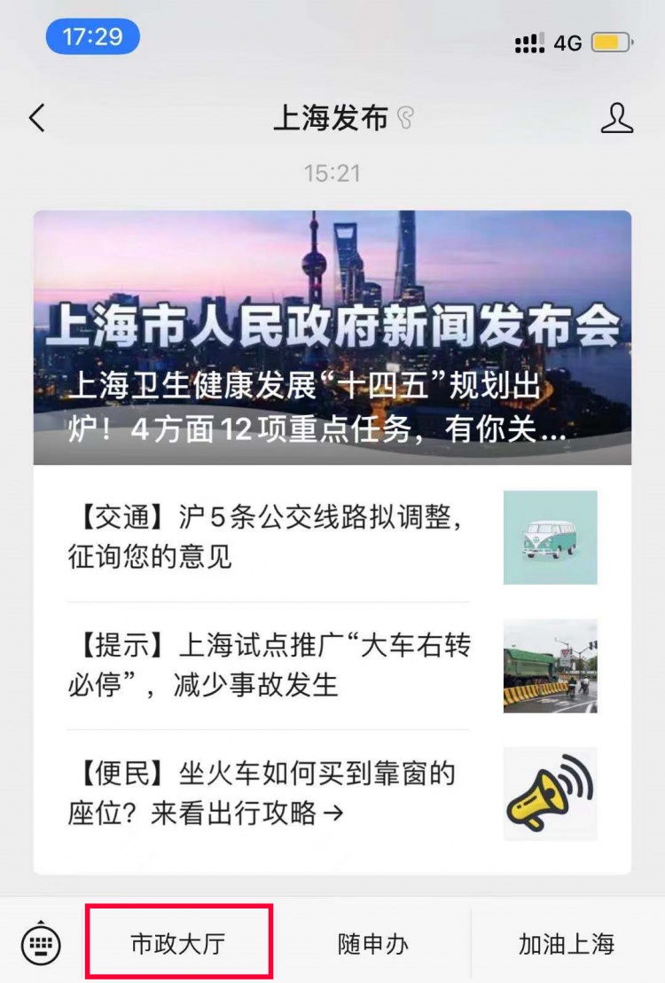 注意！您的公积金账户年度结息已到账，微信可查