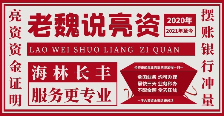 公司注册流程及需要的材料