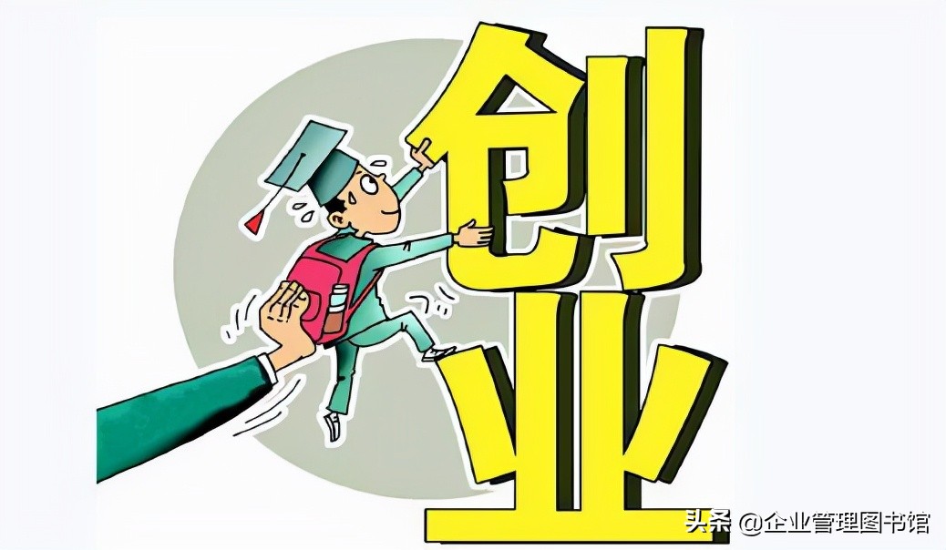 合伙创业：股权架构设计