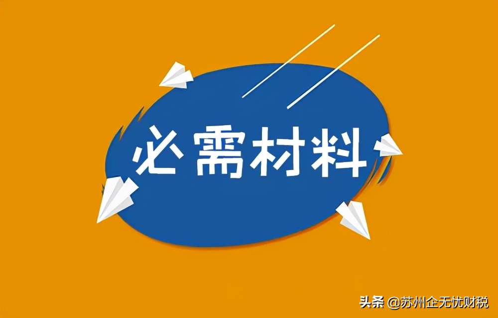 公司注册地址变更你知道多少？