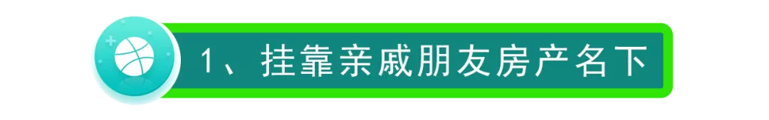 2021年深圳集体户市内迁移流程与事项