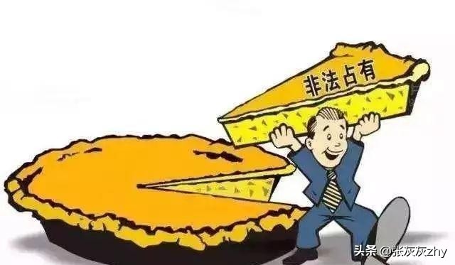 伪造证据骗取法院民事裁决非法占有他人财物的行为如何定罪问题