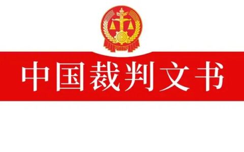 什么叫民事责任和刑事责任及了解民事和刑事的区别