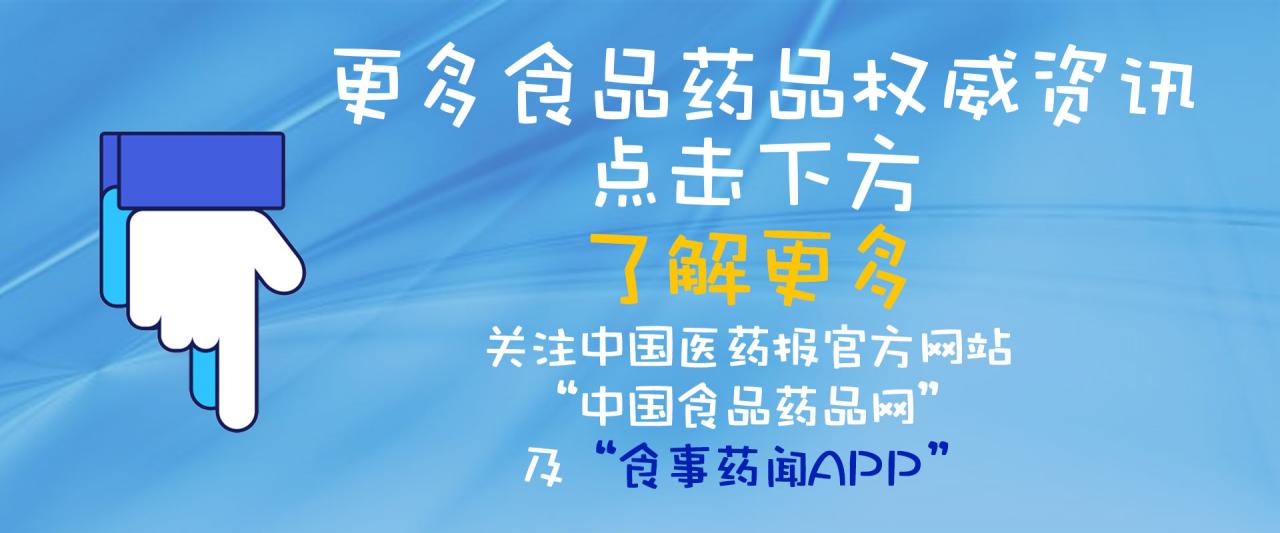 各省医疗器械许可备案相关信息（截至2021年5月31日）