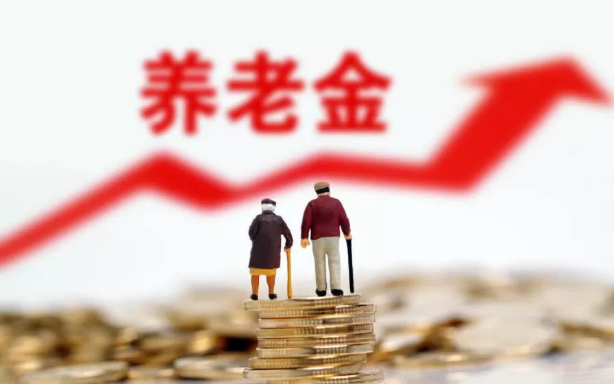 退休中人教师养老金差额何时补发？怎么计算？