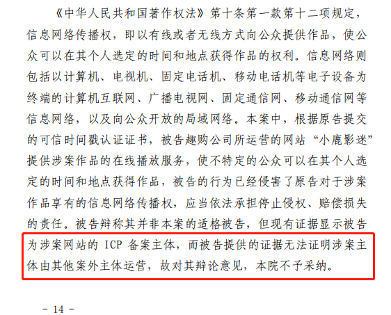 网络域名管理成“灰产”重灾区 网络域名过期未及时注销ICP备案遭遇“被动侵权”