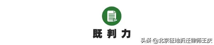 行政行为合法性审查要旨：涉行政法的复议、诉讼、赔偿全程（下）