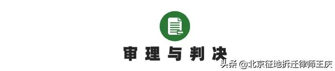 行政行为合法性审查要旨：涉行政法的复议、诉讼、赔偿全程（下）