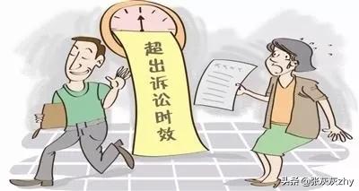 以民法典为背景最新民事诉讼时效规定一览表