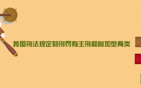 死缓2年执行是什么意思及死刑缓刑两年限制减刑