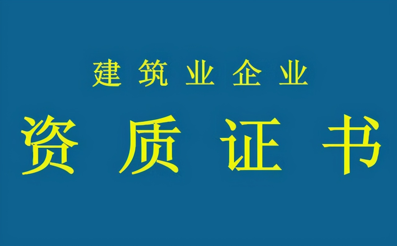 办劳务公司资质需要的手续