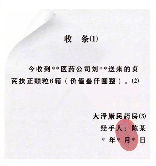 如何写一份能打赢官司的借条：法院发布的最新完美借条