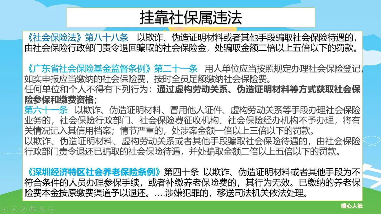 补缴2011到2020年的养老保险，有哪些办法？关于补缴的规定是这样