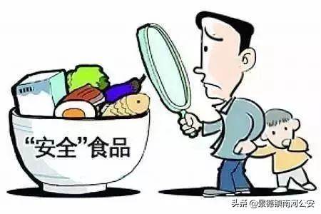 关于未成年人保护，这20条请牢记