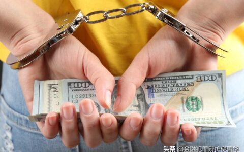 分公司负责人承担法律责任吗及企业负责人承担的法律责任