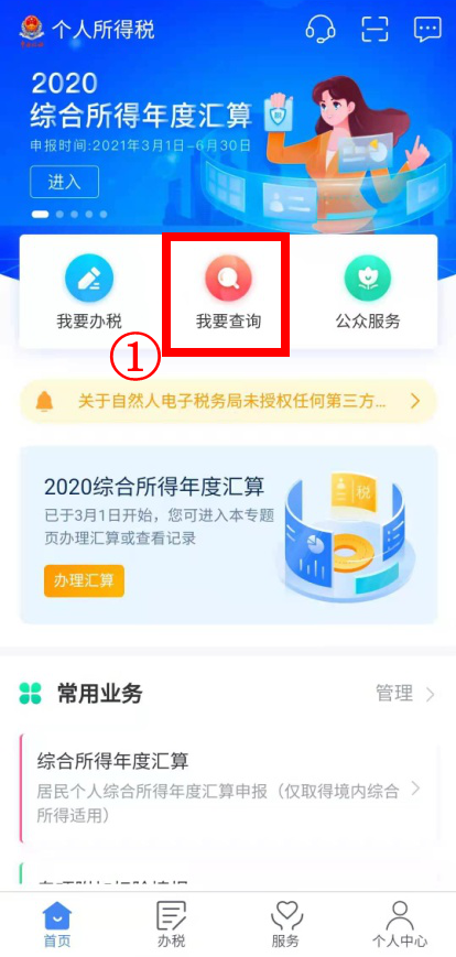 如何查询企业是否为一般纳税人？怎么证明呢？建议收藏