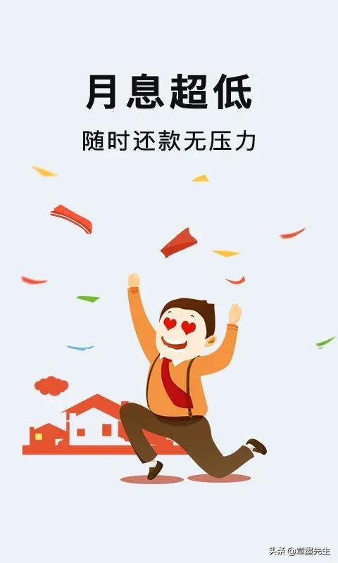 你知道网络贷款的年利率有多高么？真是不看不知道…