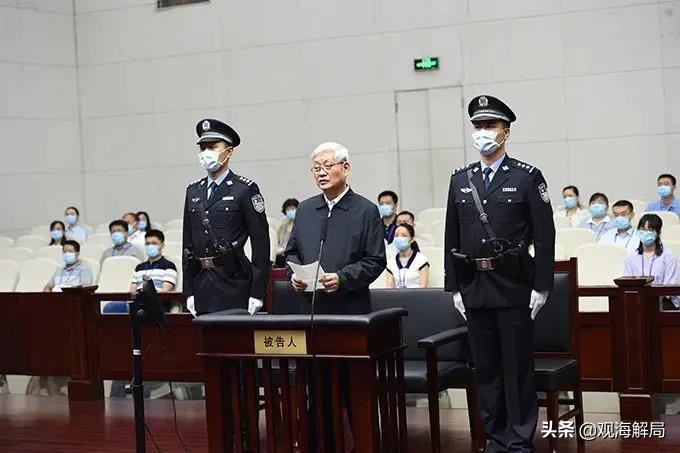 十八大后，被判死刑的6个“老虎”