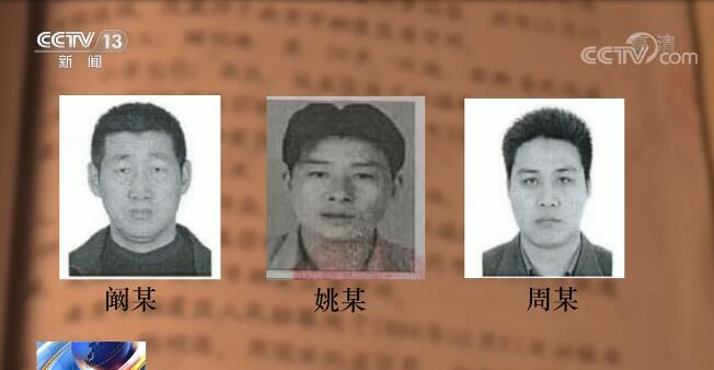 出租车司机与妻子悲惨遇害 25年后凶手归案 追诉时效已过？