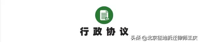 行政行为合法性审查要旨：涉行政法的复议、诉讼、赔偿全程（下）