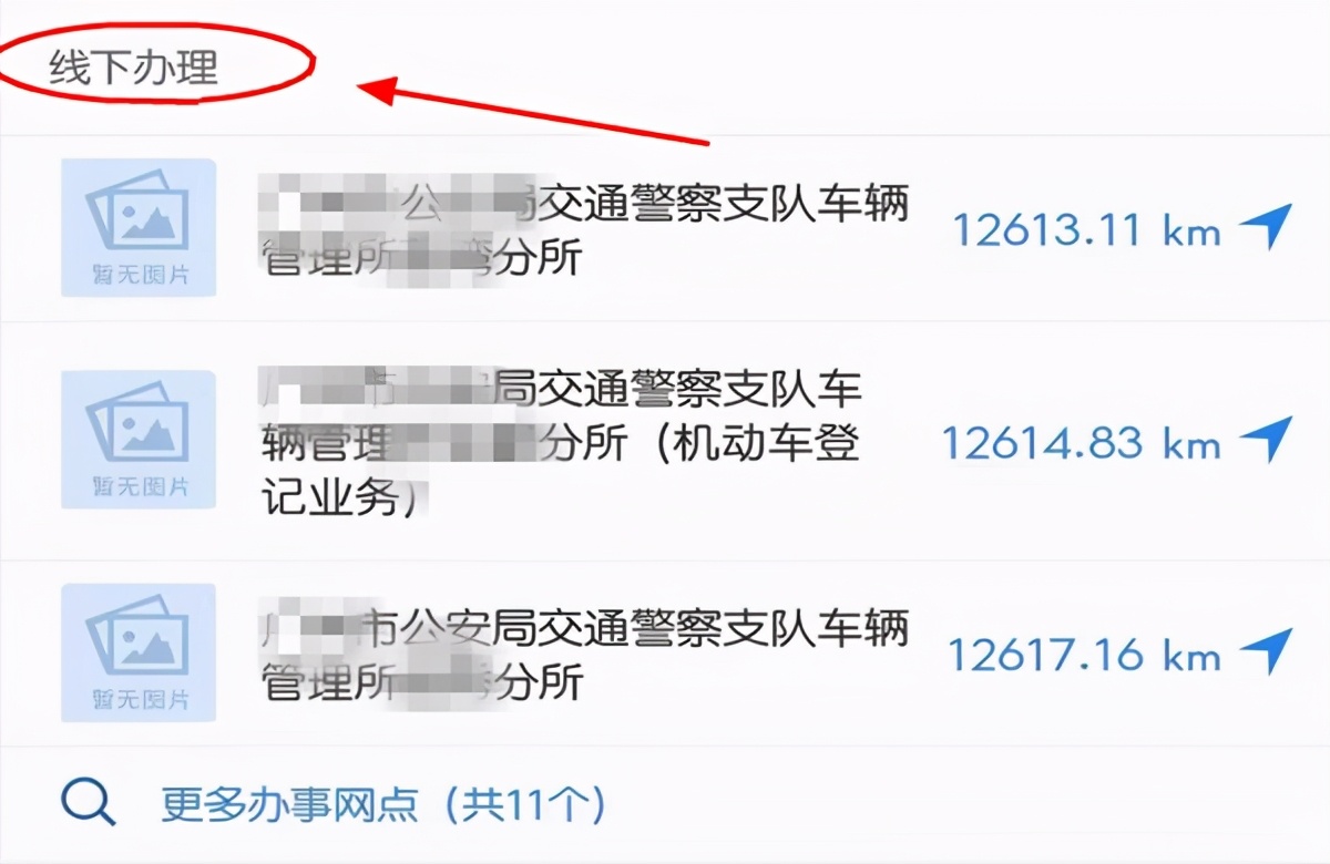 夫妻车辆变更网上预约，车辆夫妻更名算过户吗