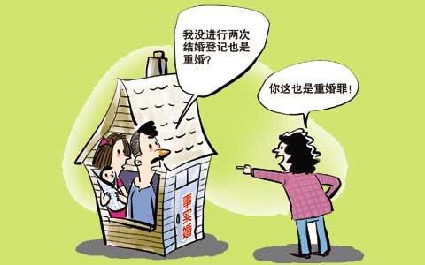 「民法典」婚姻的效力：有效、无效、可撤销的婚姻关系