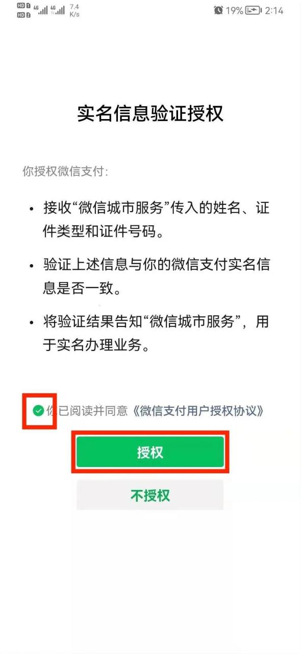 方便实用！企业全程电子化档案可以自助查询啦