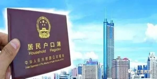 2021年深圳入户新旧政策对比来了