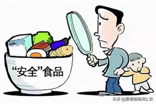 关于未成年人保护，这20条请牢记