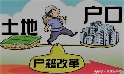 农民知道吗？完成农村土地确权意味着农村土地终身拥有！