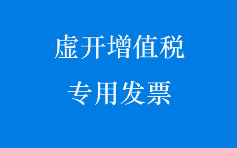 法定不起诉的六种情形有哪些及刑事诉讼法不起诉法律规定