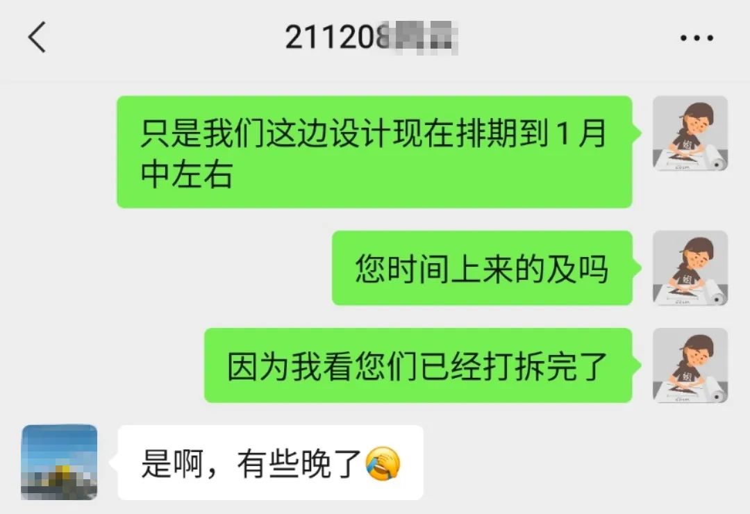 定金与订金的区别是啥？装修定金别乱交，违约损失可不小