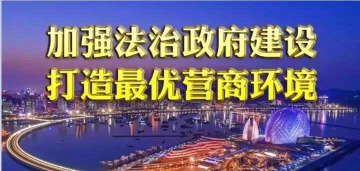 珠海企业办理设立、变更、注销又增新渠道 请收下这份操作指南→【开业登记篇】