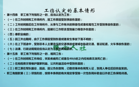 10级伤残赔偿标准是什么及1—10级伤残鉴定标准